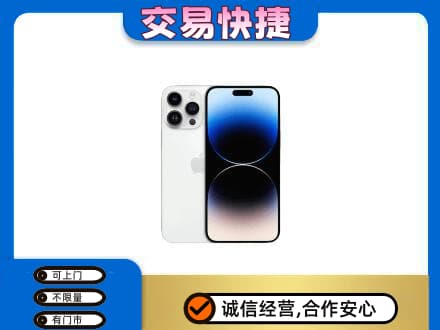 惠州家电回收苹果手机.jpg