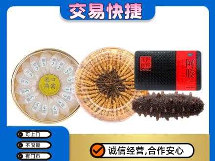 惠州高价回收礼品