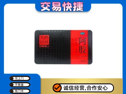 惠州高价回收阿胶
