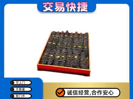 惠州高价回收海参