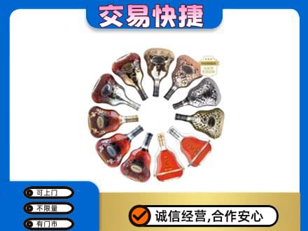 惠州洋酒回收XO.jpg