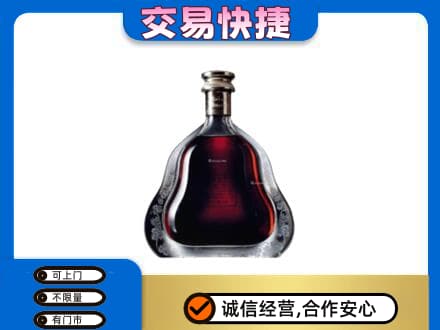 惠州洋酒回收轩尼诗李察空瓶.jpg