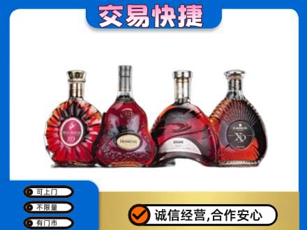 惠州高价回收老洋酒