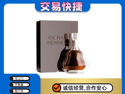 惠州回收李察