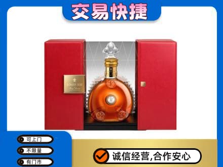 惠州回收路易十三礼盒