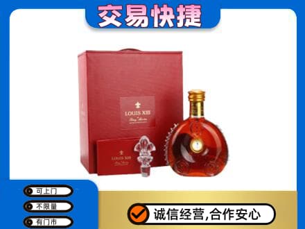惠州回收李察礼盒