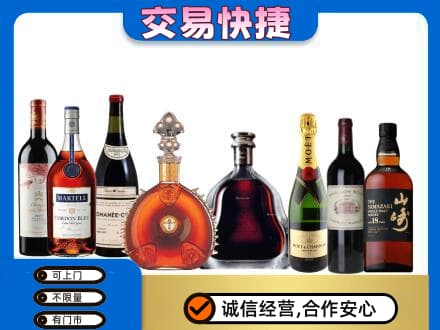 惠州回收高档洋酒