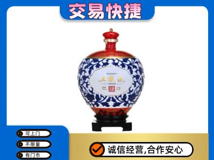 惠州回收五粮液摆件