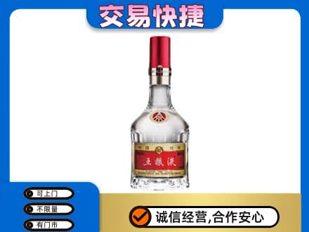惠州回收五粮液八代