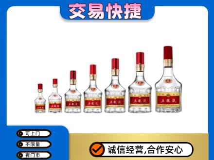 惠州回收五粮液步步高升