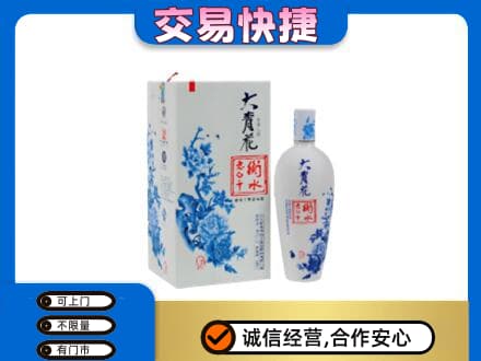 惠州高价回收老白干大青花