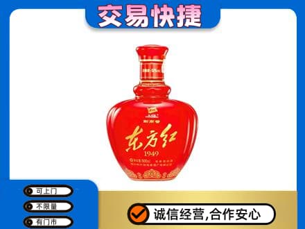 惠州回收剑南春东方红