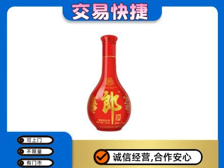 惠州回收红花郎