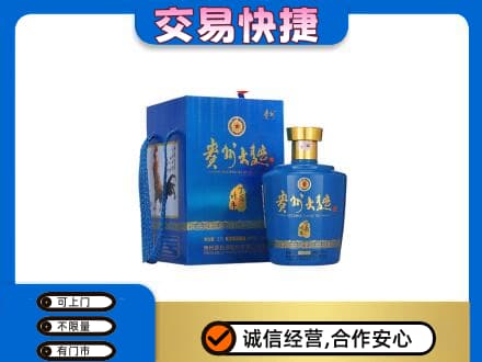 惠州回收贵州大曲