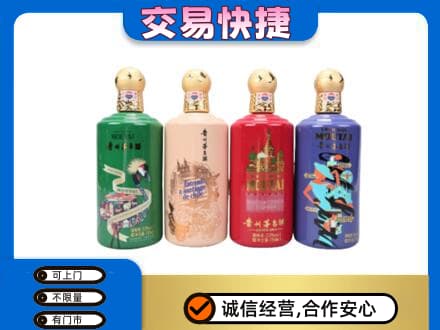 惠州回收走进四国茅台酒