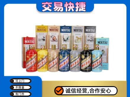 惠州回收生肖茅台酒