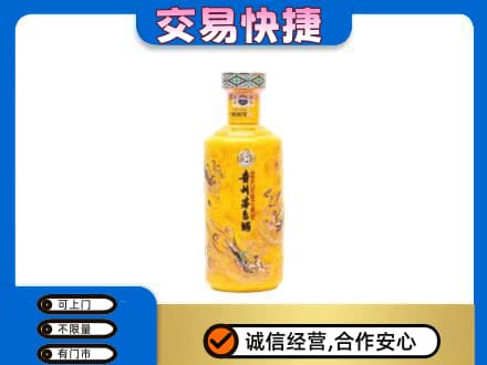 惠州回收散花茅台酒