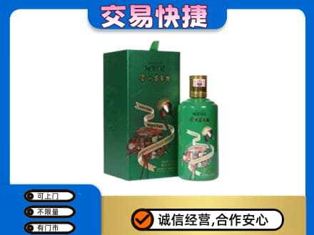 惠州回收茅台酒空瓶