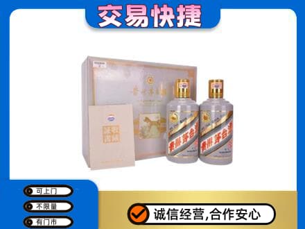 惠州回收茅台酒礼盒