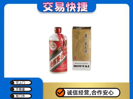 惠州回收老飞天茅台酒