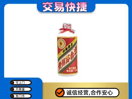 惠州回收地方国营茅台酒