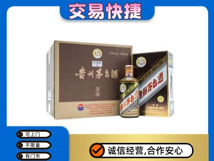 惠州回收彩釉珍品茅台酒