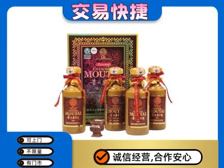 惠州回收50年茅台酒