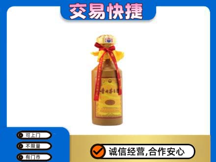 惠州回收15年茅台酒